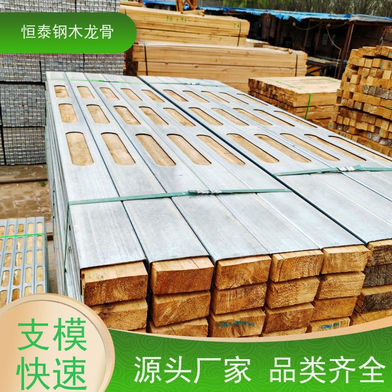 恒泰建材 提升工程质量 可定制定尺 风电桩基 长型孔钢包木