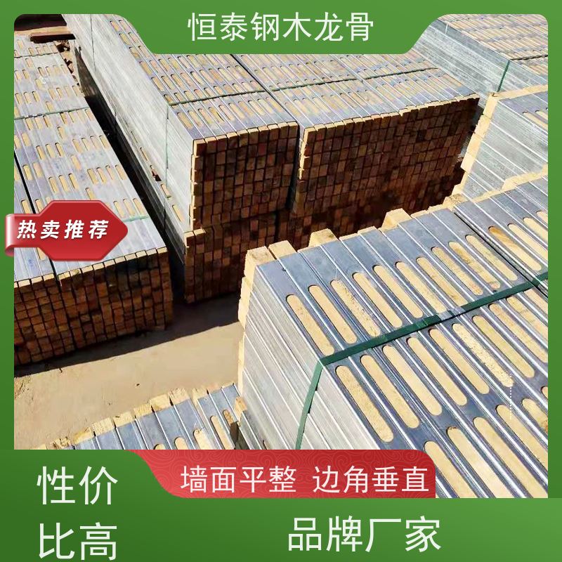 恒泰建材 可重复周转使用 废弃率低 水电站建设 顶板支撑钢包木