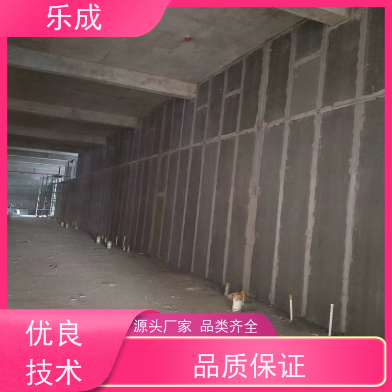 乐成 9\10\12\15\20厚规格齐全 支持定制 轻质墙板 实力厂家 售后保证
