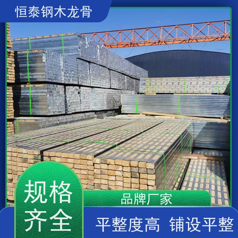 恒泰建材 椭圆孔钢包木 白松木方 提供施工方案 国标品质