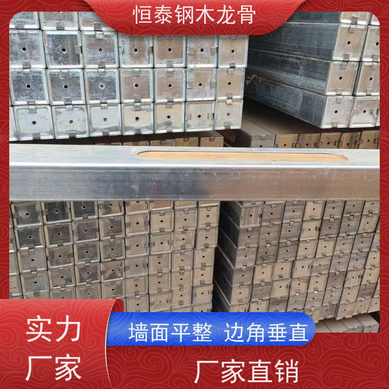 恒泰 桥梁模板支撑钢包木 风电桩基 可提供增值税票 周转率高