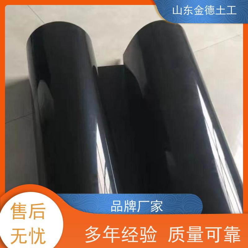 金德土工 积液池国标HDPE膜 覆盖黑膜 耐高温 耐低温