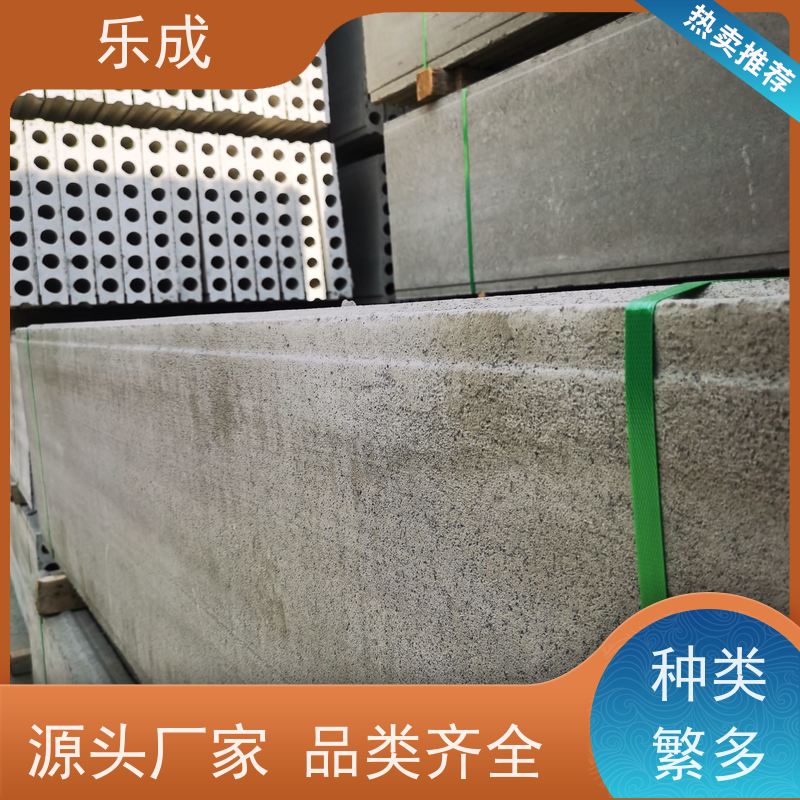 乐成 防潮防火 支持定制 当天可发货 轻质隔断墙板 源头工厂 品类齐全