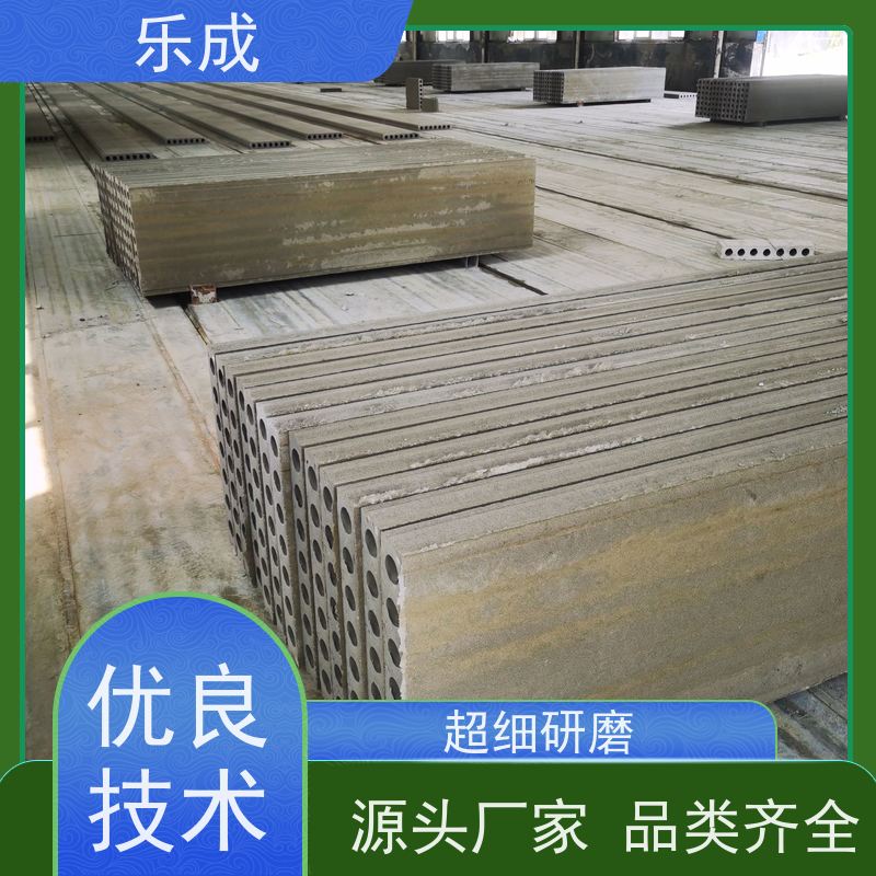 乐成 防潮防火 支持定制 当天可发货 混泥土隔墙板 源头工厂 品类齐全