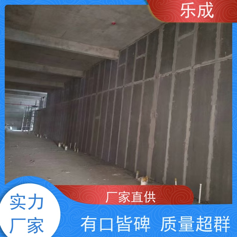 乐成 厂家支持定制易切割 混泥土隔墙板 源头工厂 品类齐全