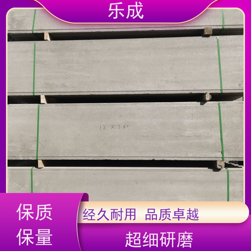 乐成 源头厂家 降低成本 当天可发货 轻质墙板 保质保量 诚信经营