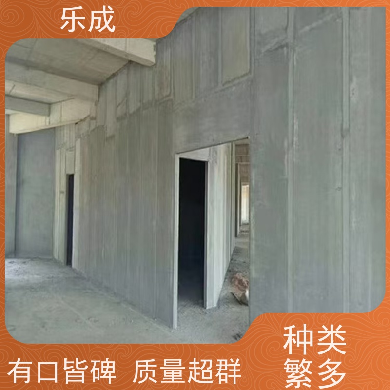 乐成 源头厂家 支持定制 易切割 预制隔墙板 品质优良 性能稳定