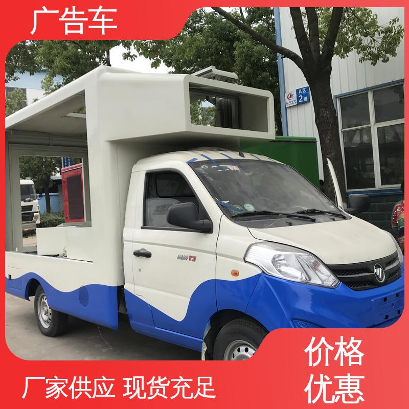 P4P5彩屏可选 可根据需要定制 流动舞台车 高价回收