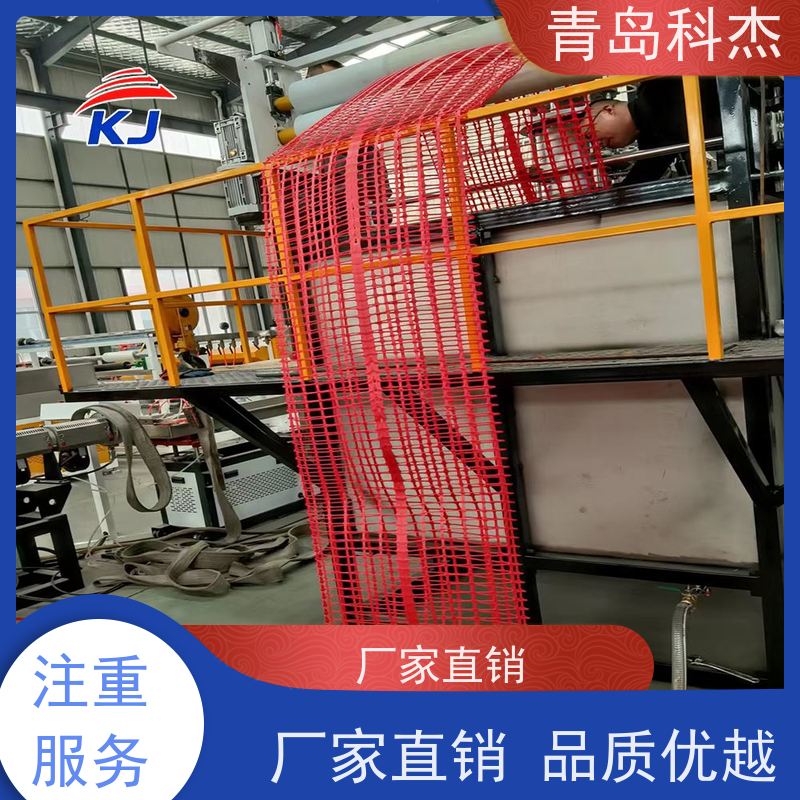 科杰塑机 厂家供货 塑料地埋警示网管道保护网设备 产量高 全自动