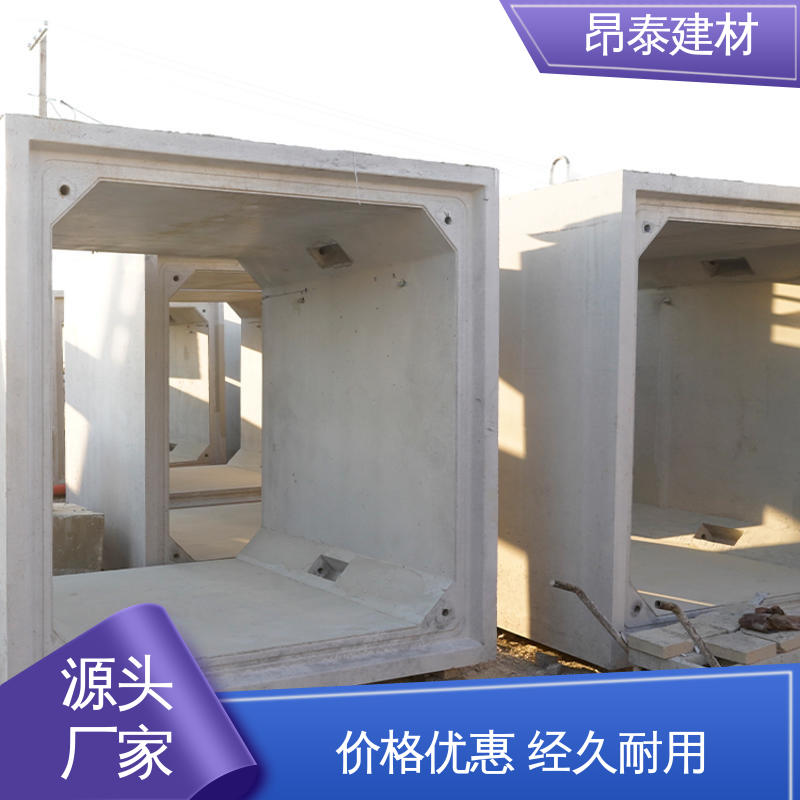 厂家直供 预制箱涵 管廊 尺寸按需生产 出货质检