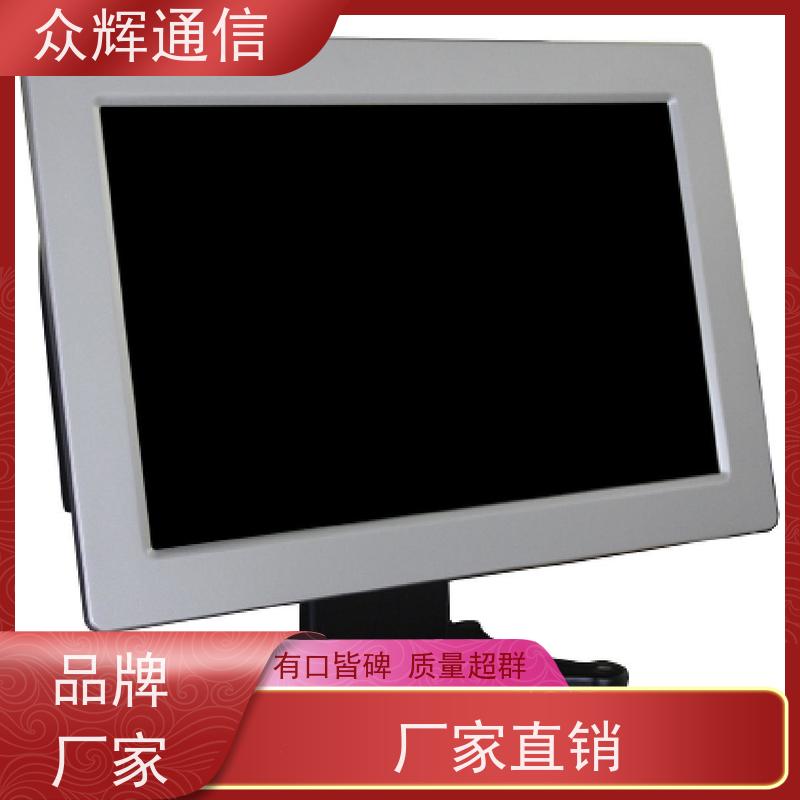 众图机柜 低泄射显示器设备 全国免费包邮 白色