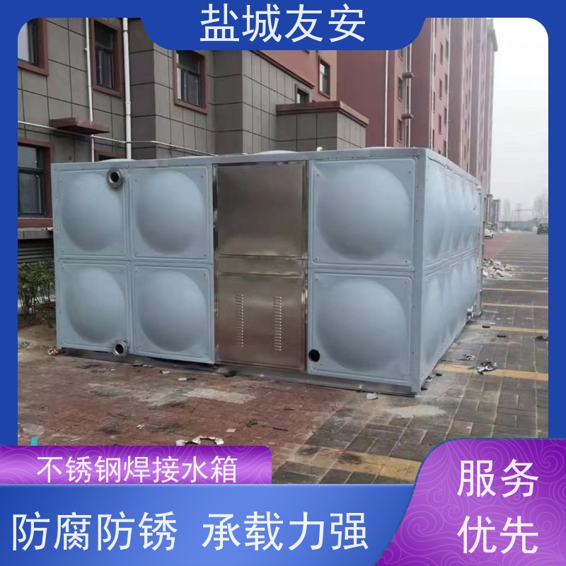 友安 不锈钢生活水箱 不易生锈 安装方便 外观整洁美观