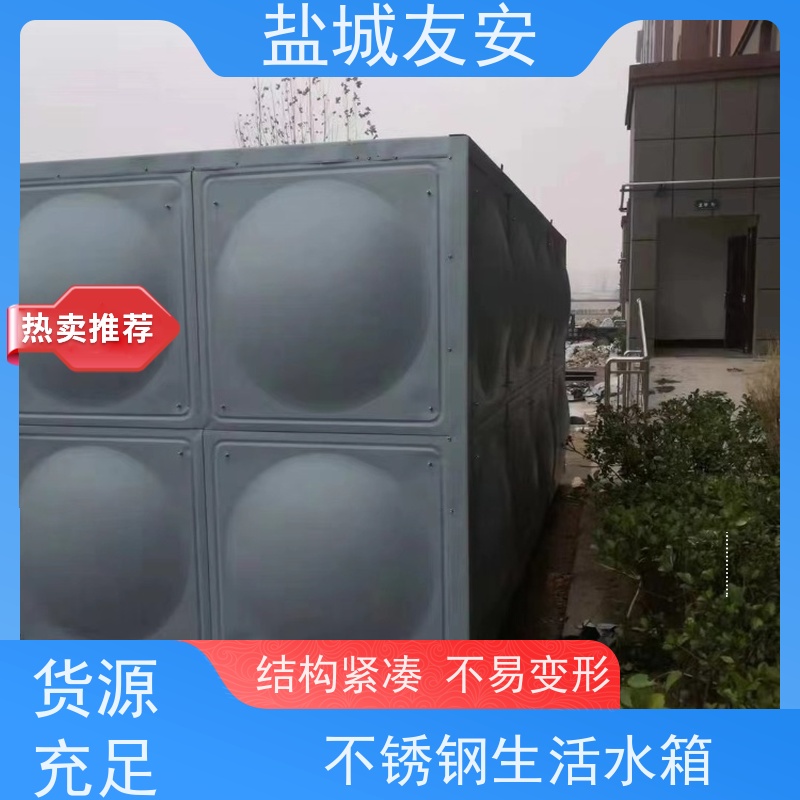 友安 不锈钢保温水箱 密封性能优 耐磨损 环保节能 