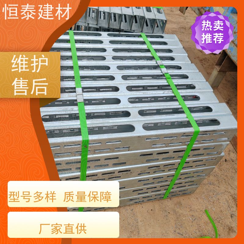 恒泰建材 壁厚2.75MM 横楞钢背楞 1.8米长 支模高效