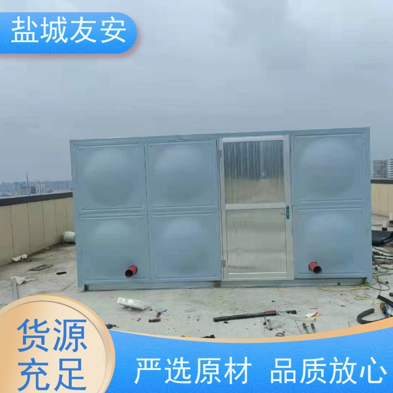友安 装配式不锈钢水箱 外形美观 清理便捷 适用学校 小区 商场 工厂