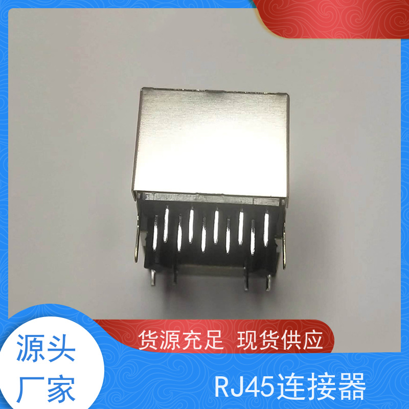 千兆网口RJ45 接口 模块式连接器 永利泰 RA19013G08GA型