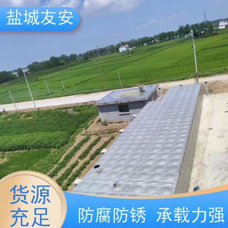 友安 方形水箱 不易生锈 安装方便 家用商用生活储水设备