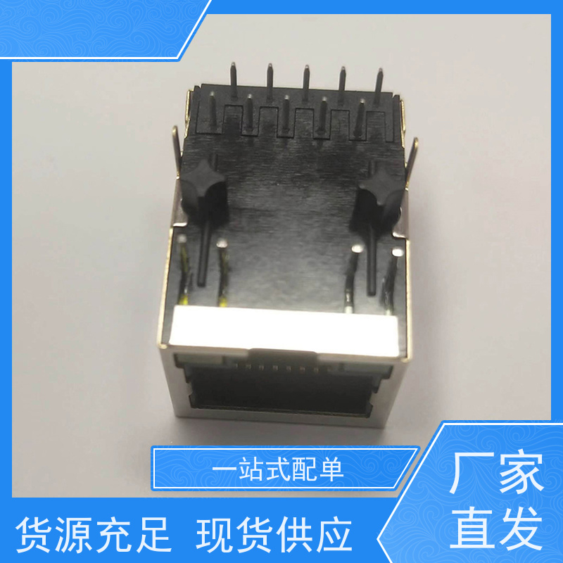 RJ45接口 以太网连接器 带屏蔽线 RA19013G08GA型号 数据传输端口