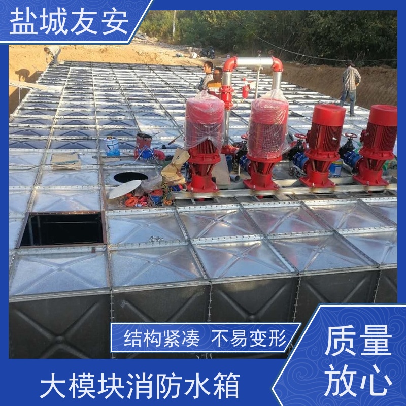 友安 抗浮式地埋消防箱泵一体化 采用模块化设计 货源充足