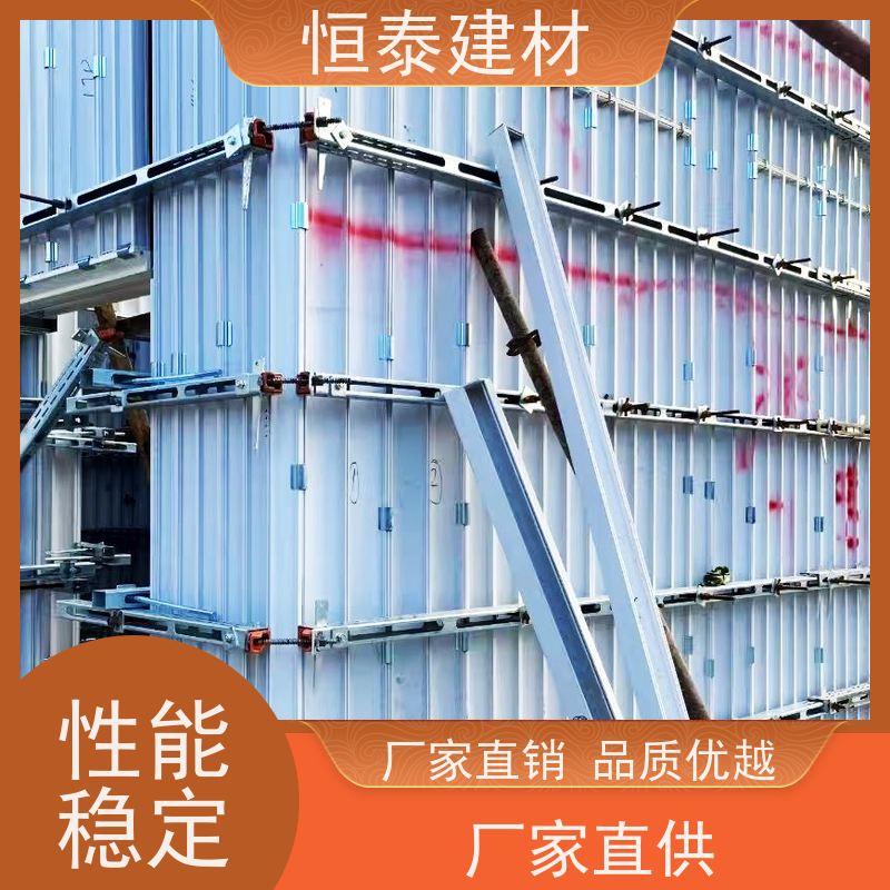 恒泰建材 热镀锌防锈 钢背楞模板加固体系 2.4米长 支模高效