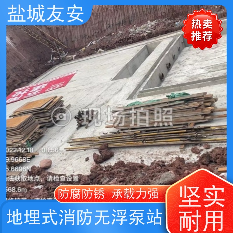 友安 镀锌钢板地埋消防泵站 供水设备耐腐蚀可定制 品质放心