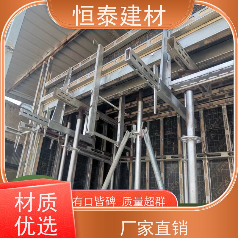 恒泰 Q1500超强钢材质 钢背楞结构加固件 1.5米长 操作简单施工快速
