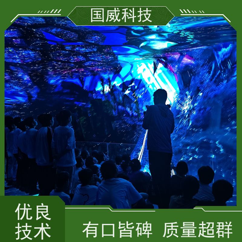国威科技 裸眼空间建设 轨道影院 创新 品牌公司