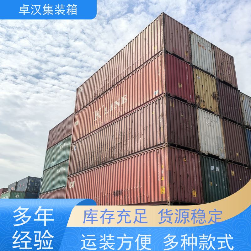 郑 州全新40尺海运冷藏箱 冷冻货柜租售 移动冷库