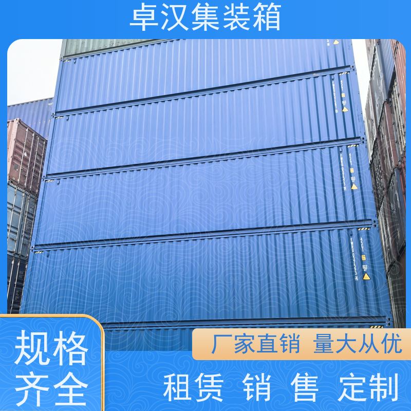 重庆货运集装箱 全新40尺海运冷藏箱 货存充足