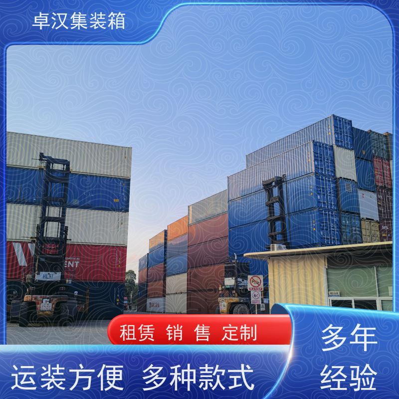 宁波二手集装箱租赁 出租海运货柜 规格齐全可定制