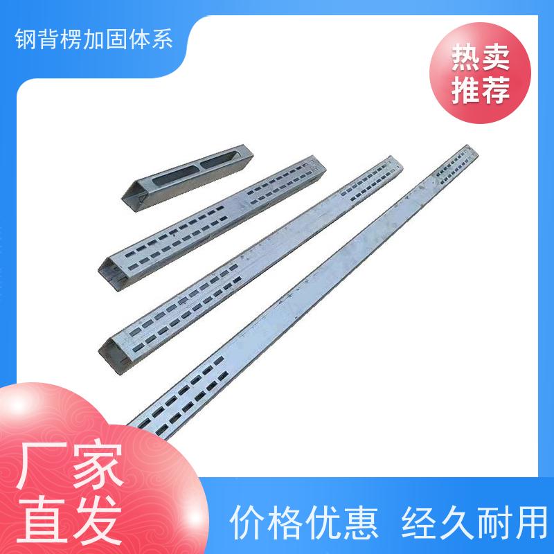 恒泰建材 用量少 省工省料 操作简单 支模快速 钢包木钢木龙骨钢背楞