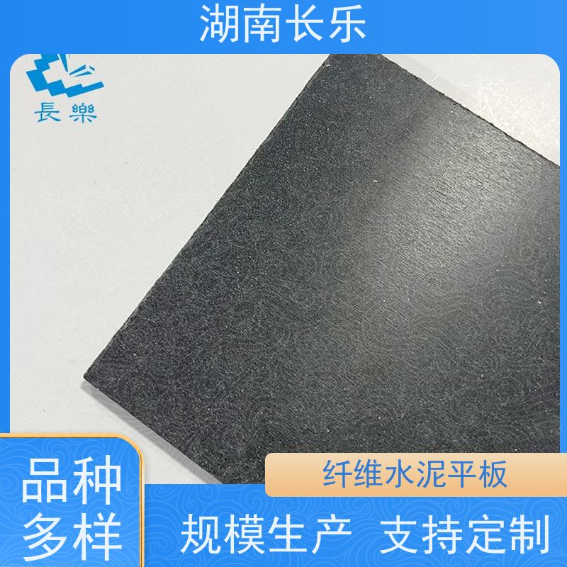 长乐建材 水泥楼层板 导电系数低 抗折 高强度 耐污染