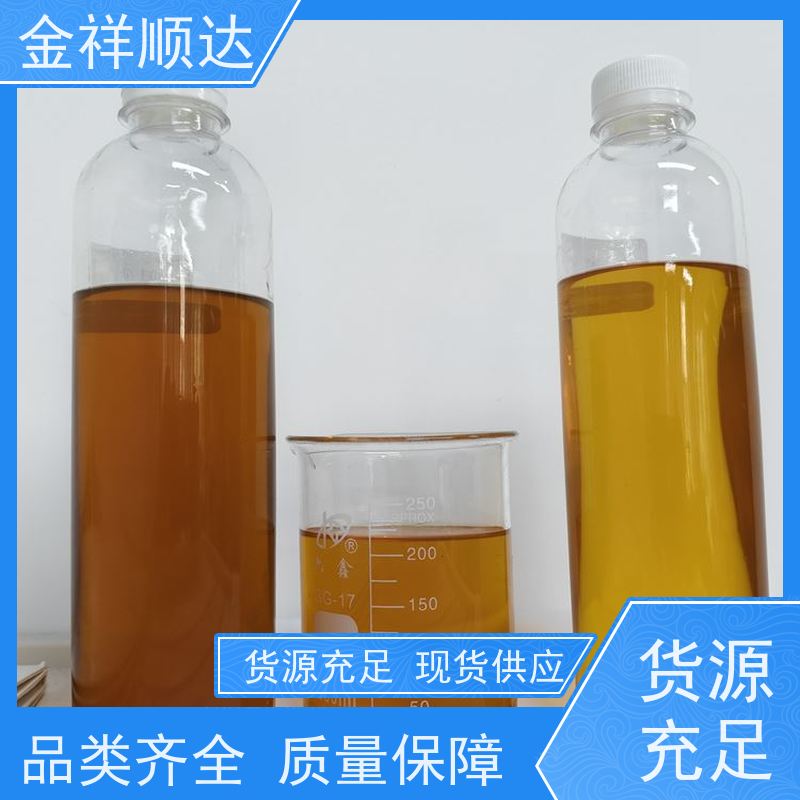 金祥顺达 金属加工液 抗杂油性强 JD-802 铝专用切削液
