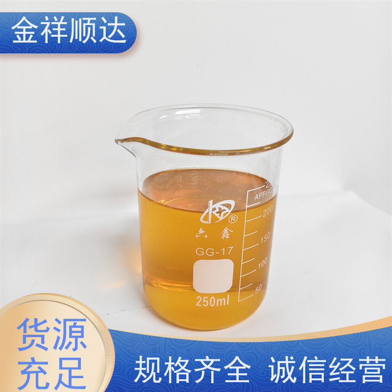 金祥顺达 JD-802 抗杂油性强 水性合成冷却液 机械加工切削液