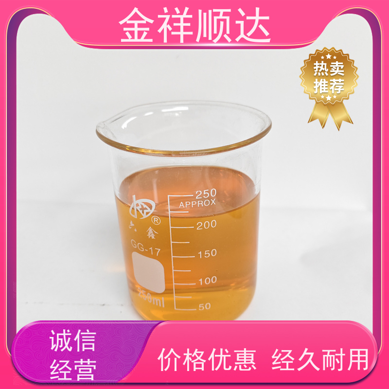 金祥顺达 冷却液 使用寿命长 JD-804 水性金属切削液