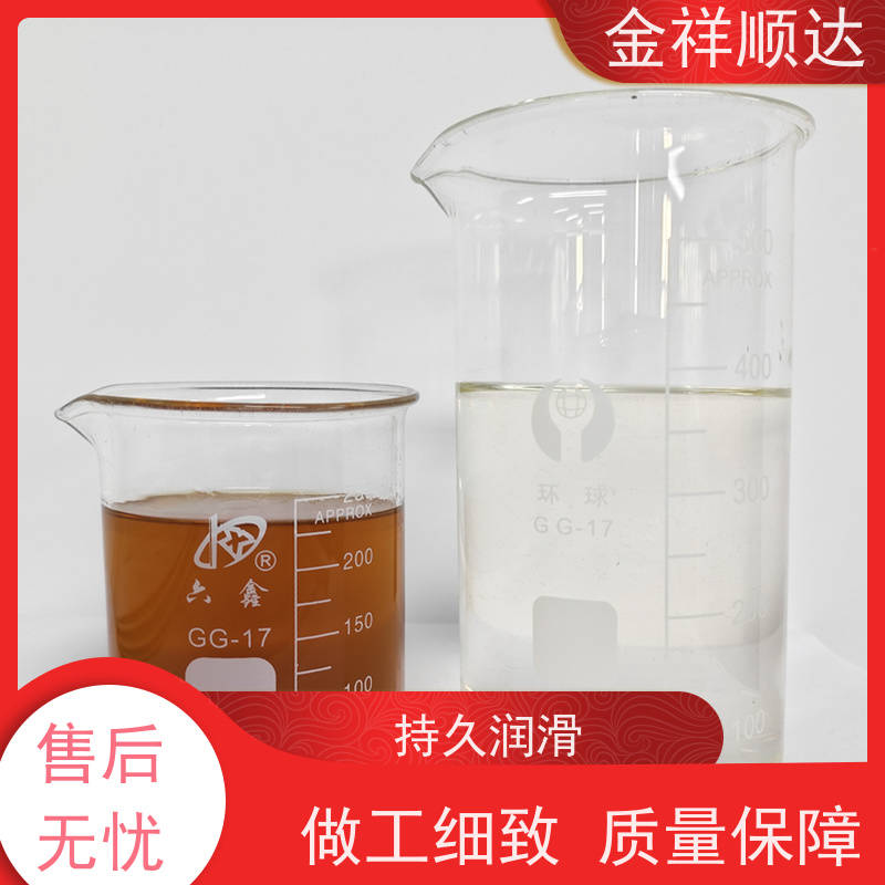 金祥顺达 性能稳定 水性合成冷却液 JD-802 钛合金切削液