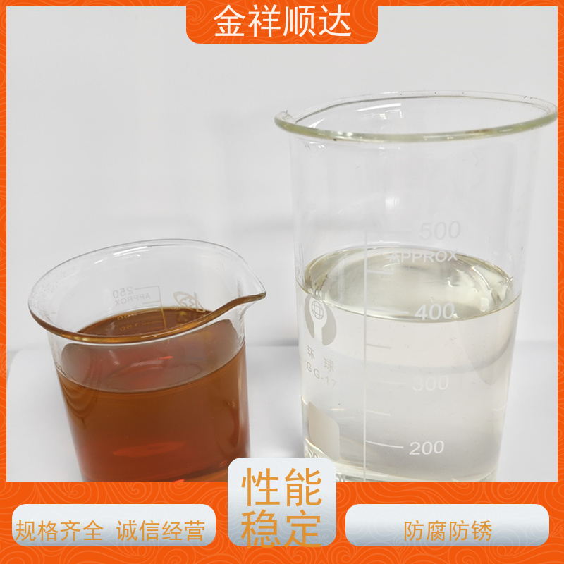 金祥顺达 厂家批发 金属加工液 JE-808 铜专用切削液