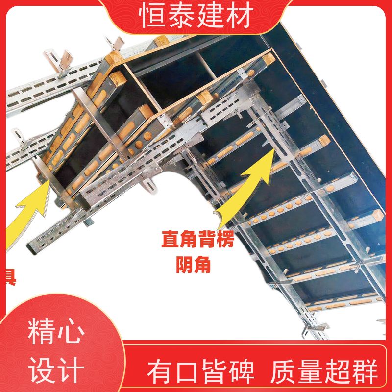 恒泰建材 壁厚3MM 钢背楞模板加固体系 2.7米长 加固高强钢模具