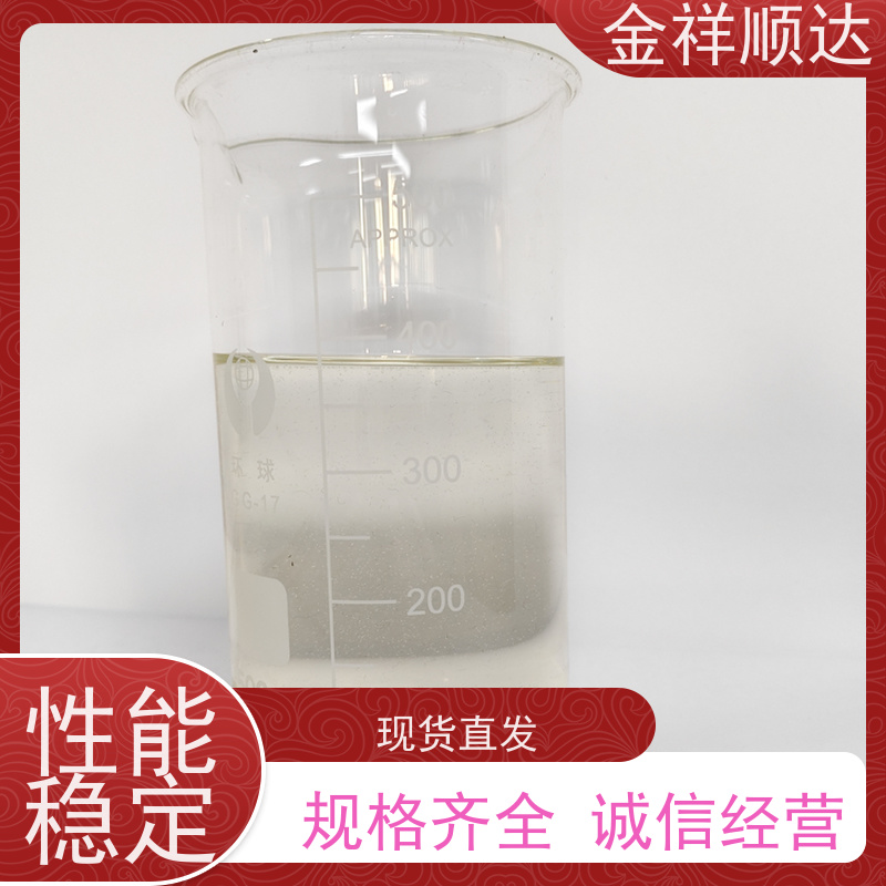金祥顺达 JC-803 机械五金行业用 厂家批发 水溶性切削液