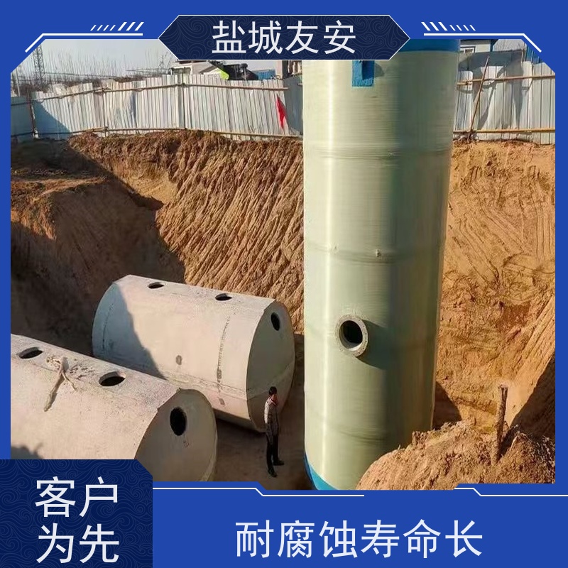 友安 地埋式排水雨水输送智能预制泵站 玻璃钢耐腐蚀筒体 货源充足