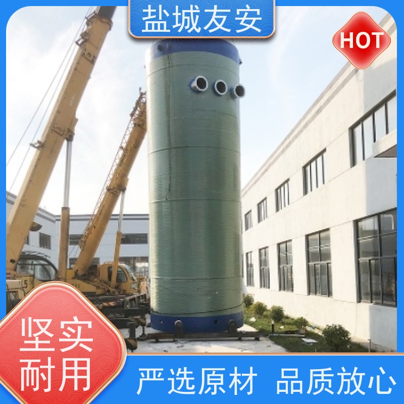 友安 一体化雨水提升泵站 智能化控制 经久耐用