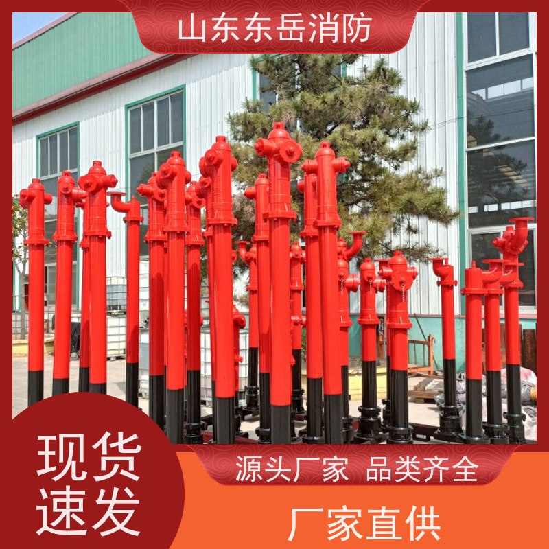 东岳栓炮一体式消火栓PS50W/SSFW150 室外防冻防撞稳压专用可定制