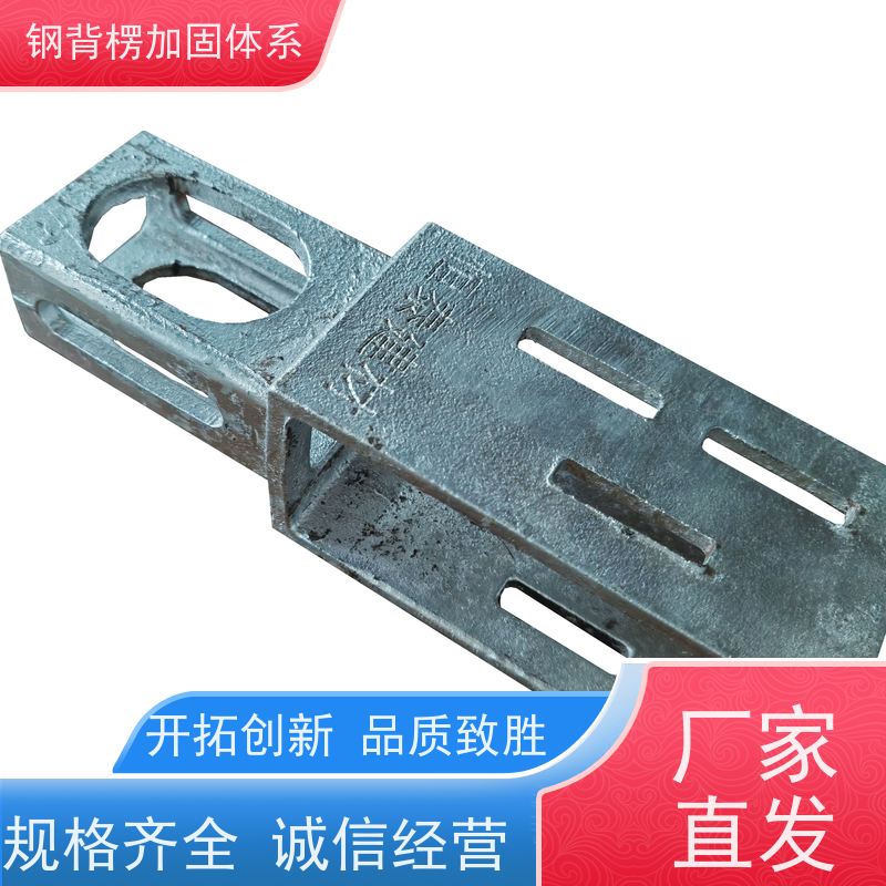 恒泰建材 用量少 省工省料 重量轻 荷载大 钢背楞钢包木
