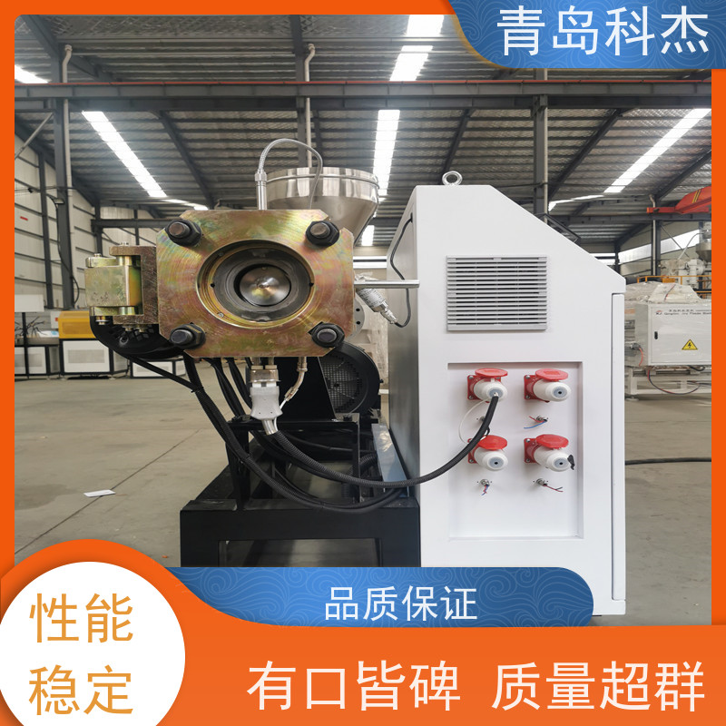 科杰塑机 交钥匙工程 EVA吸尘器管泳池管设备 产量高 全自动