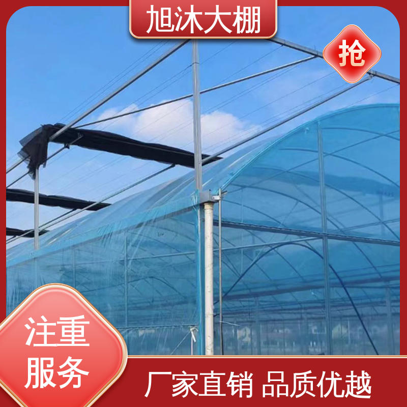 旭沐 蔬菜大棚 抗压能力强 优质耐用 连体薄膜温室大棚