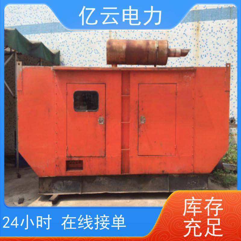 七 星 玉柴 发电机租赁厂家 性能稳定 电力强劲 可用于野外工地