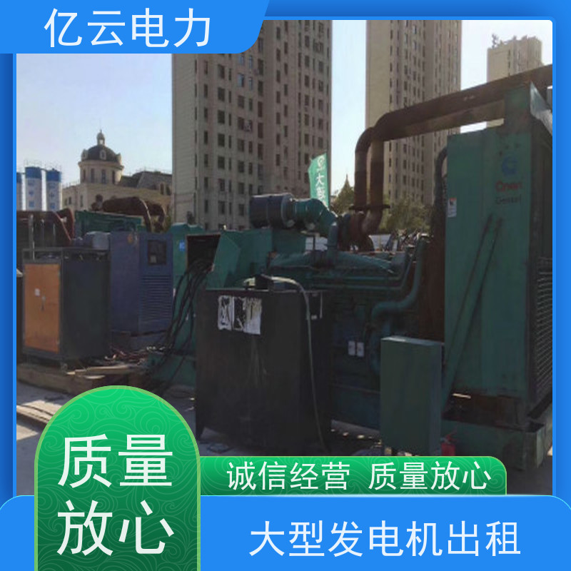 七 星 康明斯 发电机租赁服务 进口型电源车设备 可用于野外工地