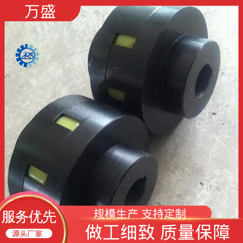 万盛 ML型梅花弹性联轴器 三爪式传动件 电机油泵连接器