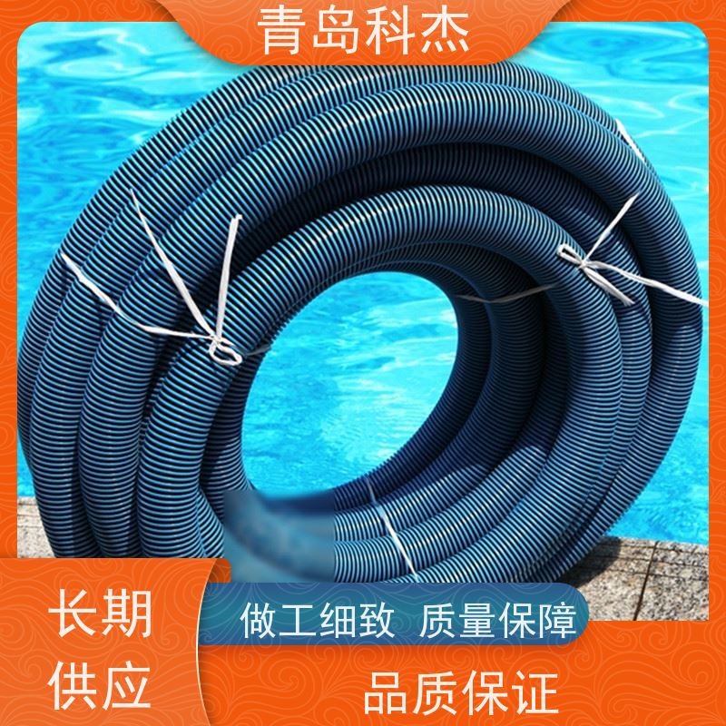 青岛科杰 厂家直供 1.5寸泳池吸污波纹管设备 效率高 全自动