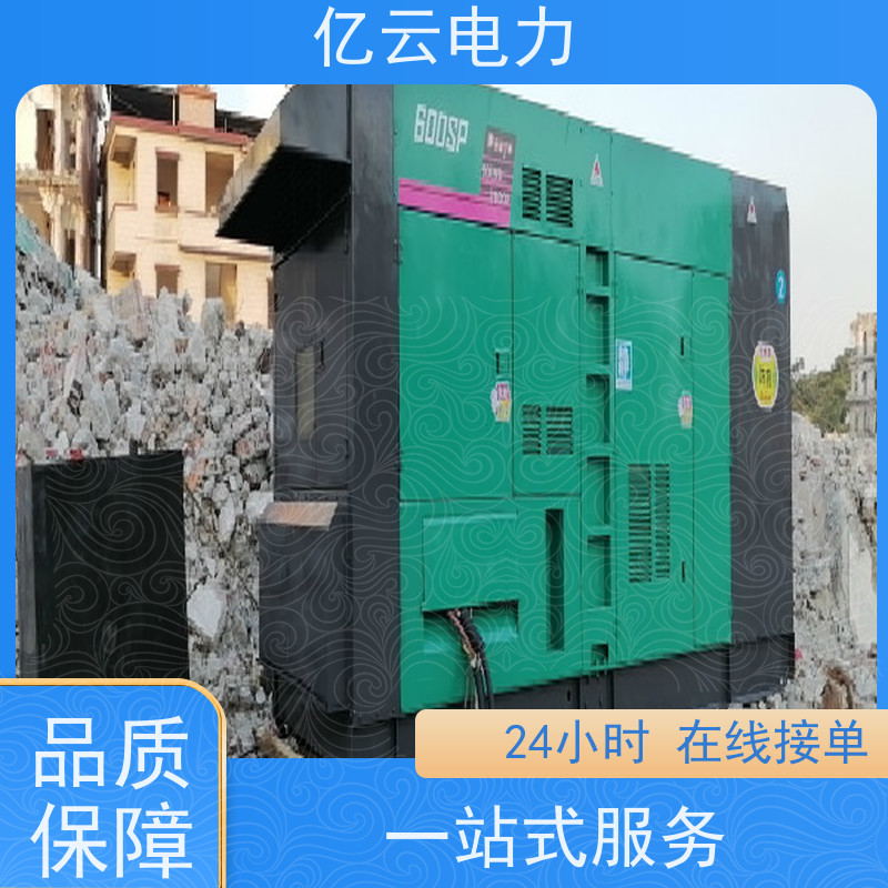 灵 川 康明斯 租用柴油发电机 节能省油 经久耐用 应急用电 供应充足 